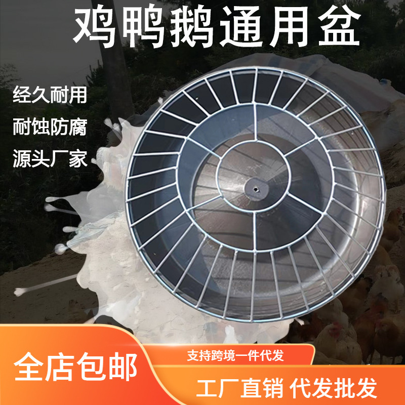 Новая автоматическая кормушка для кур свободного выгула, инструмент для кормления кур, который нельзя опрокинуть, подходит для кур, уток, гусей и крупного рогатого скота