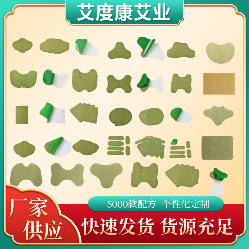 Оптовая нагревательная паста для суставов, шеи и поясницы из голого моксапасты