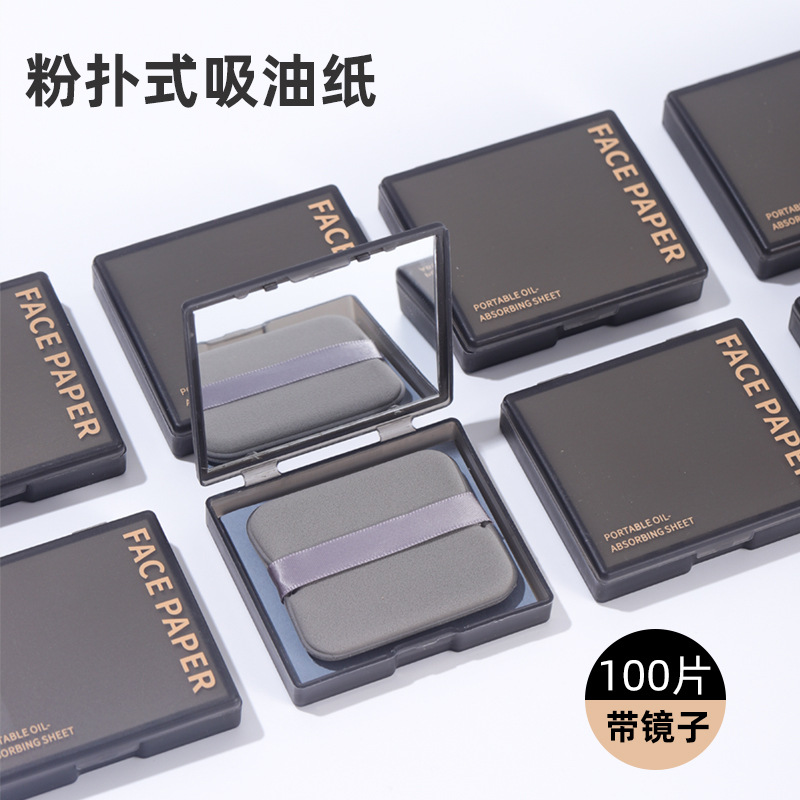 Bamboo Charcoal Facial Oil-Absorbing Paper with Mirror, Oil-Absorbing Facial Paper with Powder Puff, Mirror Box Storage, Portable Refreshing Facial Oil-Absorbing Paper
