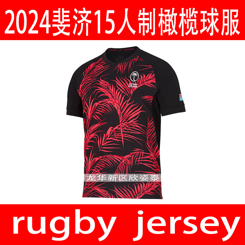 оливковая футболка Фиджи 2023-24 Фиджи 15 мужская черная оливковая футболка регби 15s