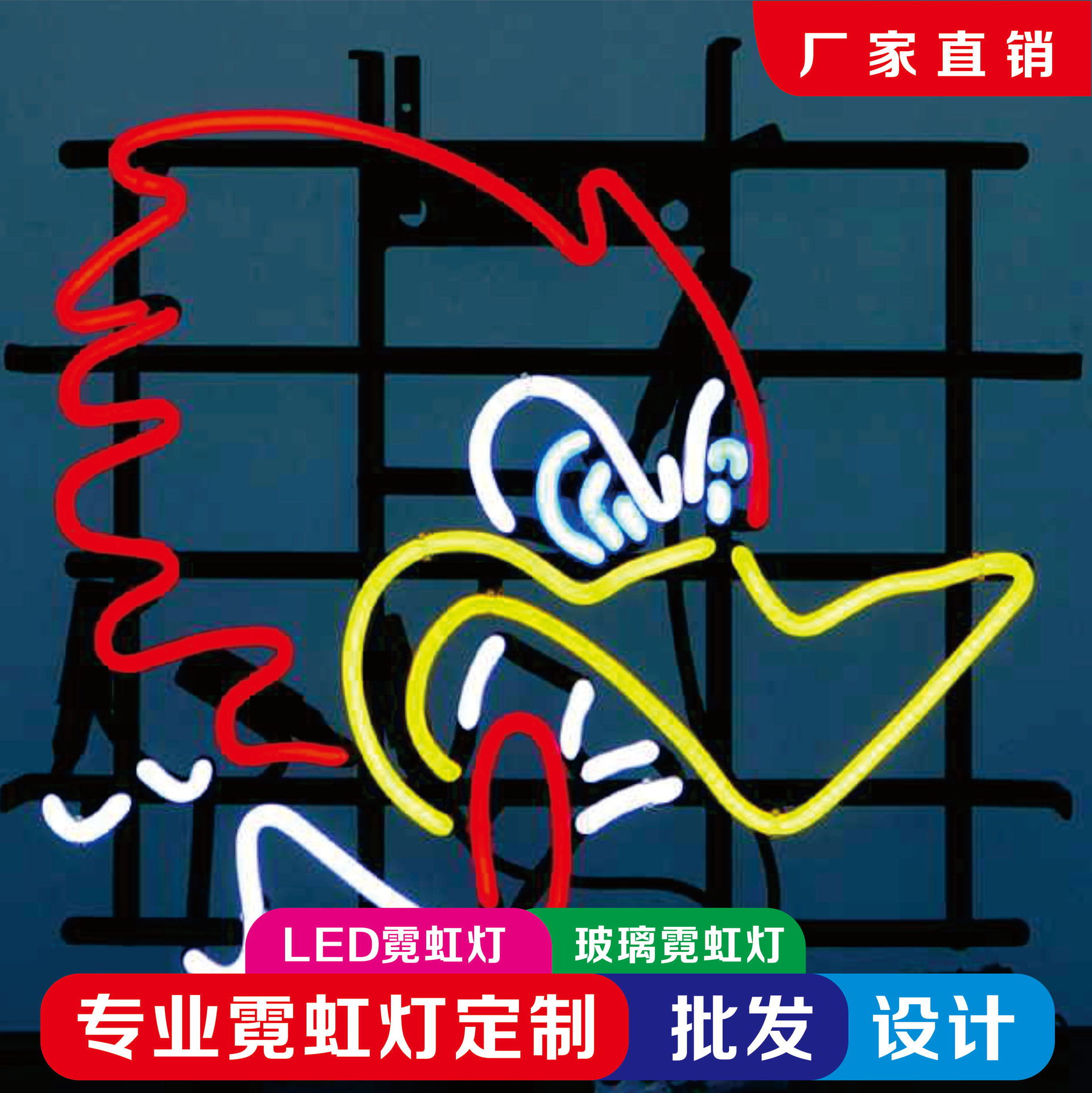 Wholesale glass tube neon led decorative lighting light bar net red indoor and outdoor store signs can be made with drawings