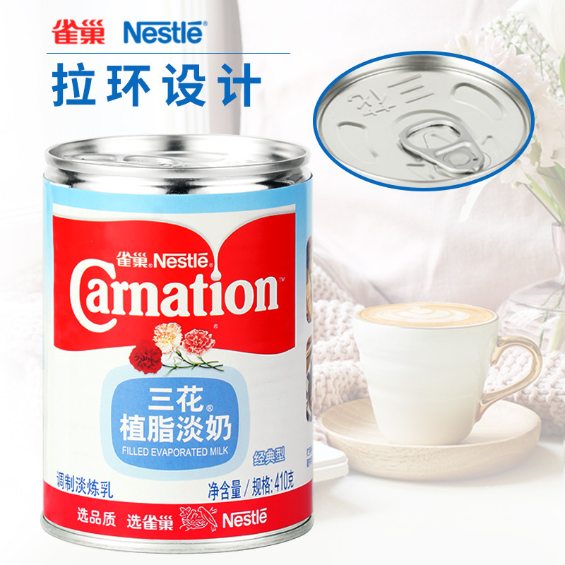 Nestlé Sanhua Non-Dairy Evaporated Milk 410g Condensed Milk Coffee Milk Tea Shop Special Household Commercial Dessert Dessert Whole Box