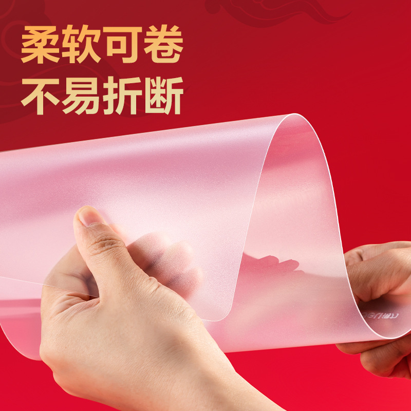 Deli 72447 Pad a4 Transparent Writing Pad for Students Special Test Pad for Children's Work Pad Anti-Slip