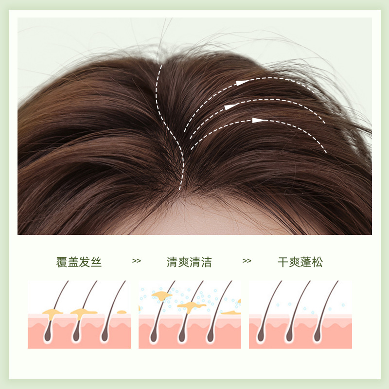 Pipl Hair No-Wash Fluffy Spray Lazy Oil Removal Hair Volume Spray Fluffy Dry Hair Spray Female Cross-Border