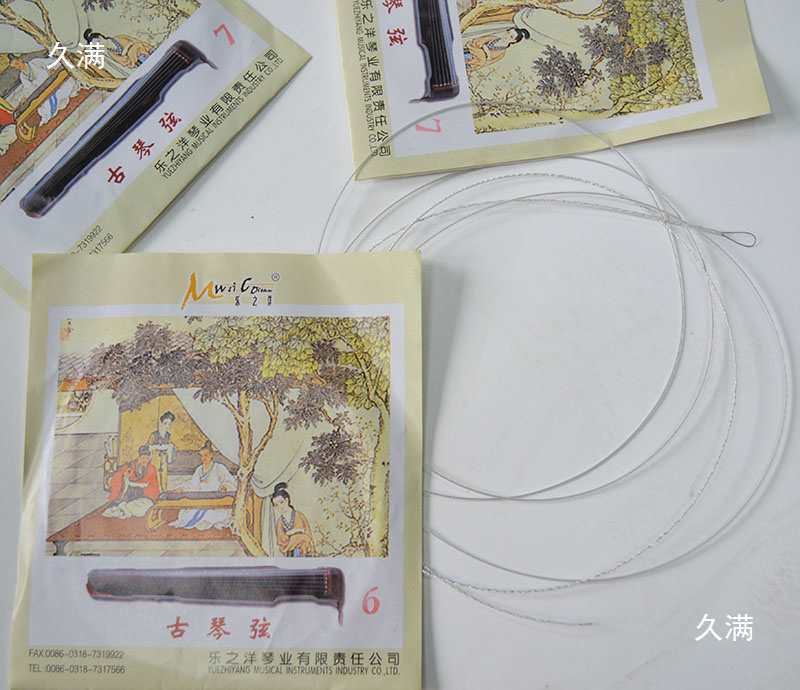 Ancient Guqin Strings Guqin String Set Guqin Accessories Musical Instrument Strings