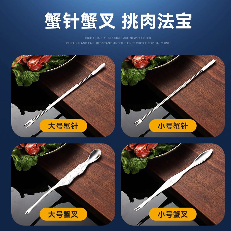 Eight Pieces of Crab Eating Tool Set 304 Stainless Steel Crab Needle Crab Fork Spoon Crab Scissors Crab Claws Clamp Crab Eating Tool