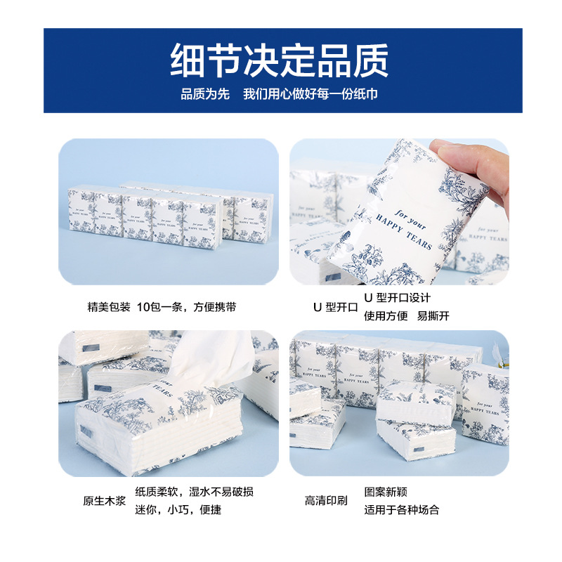 Customized Handkerchief Paper 3 Layers 8 Sheets Wedding Catering Outdoor Napkin Mini Bag Portable Paper Towel Custom Wholesale