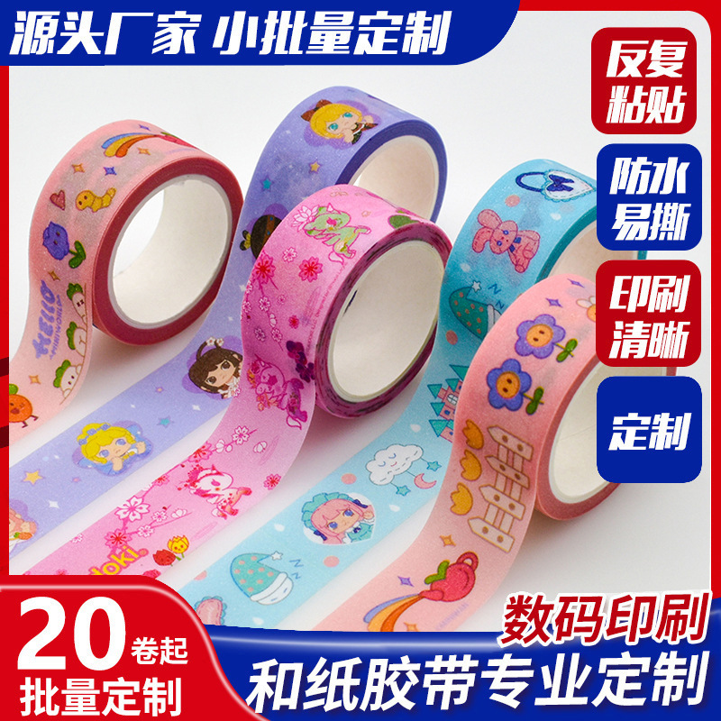 Производитель и бумажный скотч индивидуальные стикеры для ручного учета индивидуальная печать в сообществе культурные и креативные PET