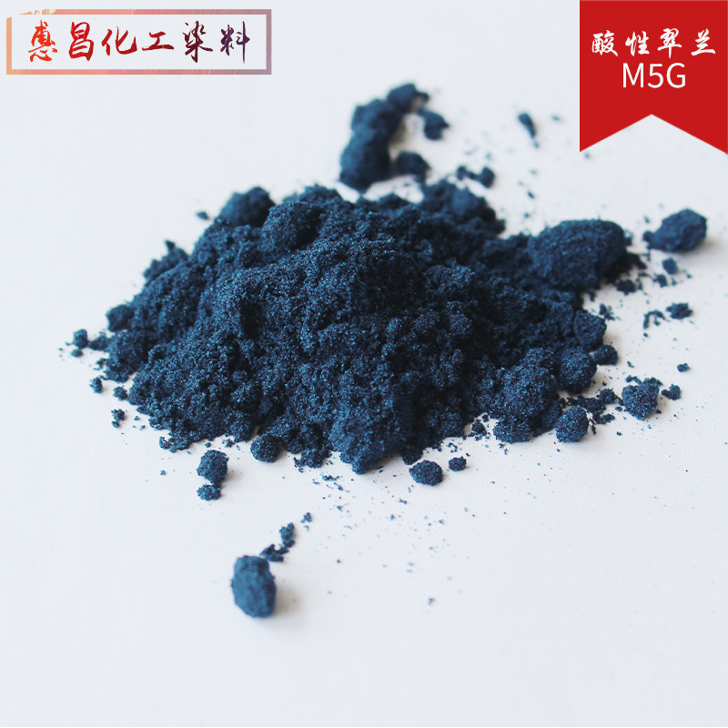Active Dye Manufacturer Acid Cilin M5G Acid Dye Is Mainly Used for Cotton, Linen and Viscose Fiber Dyeing
