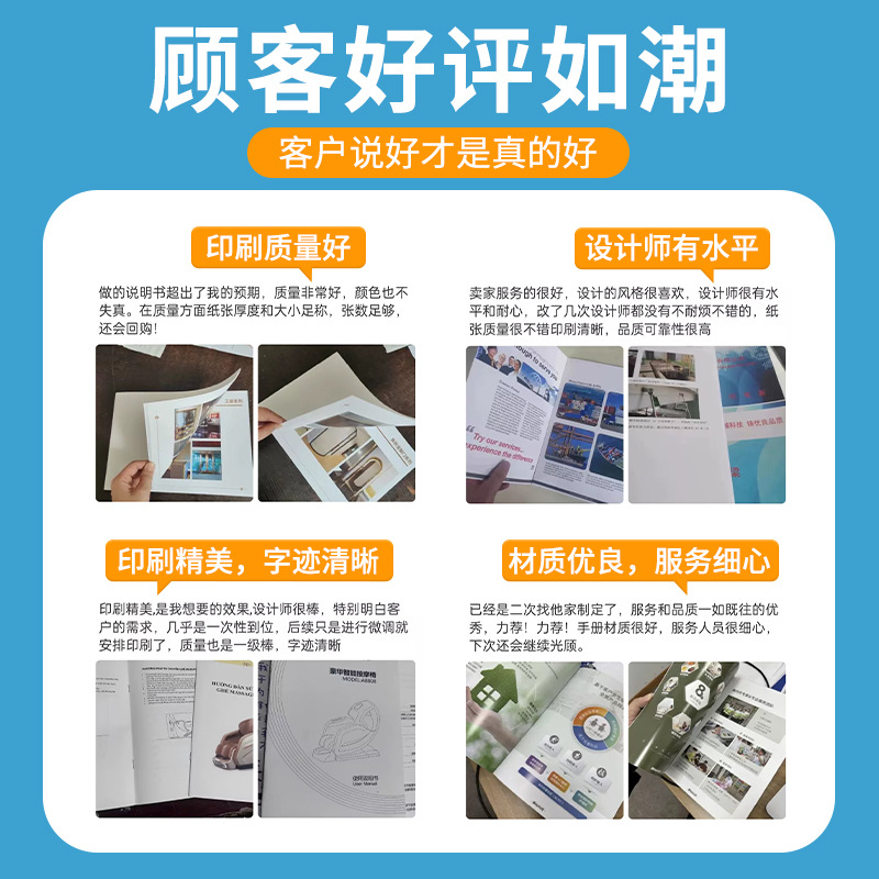 Product instruction manual customized to make picture album brochure single page printing brochure sample three fold printing