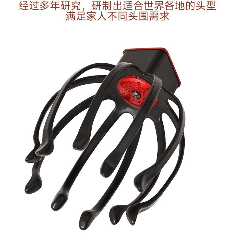 Head Vibration Scalp Dredging and Relaxation Massager to Aid Sleep Octopus Fully Automatic Multi-Dimensional Electric Massager