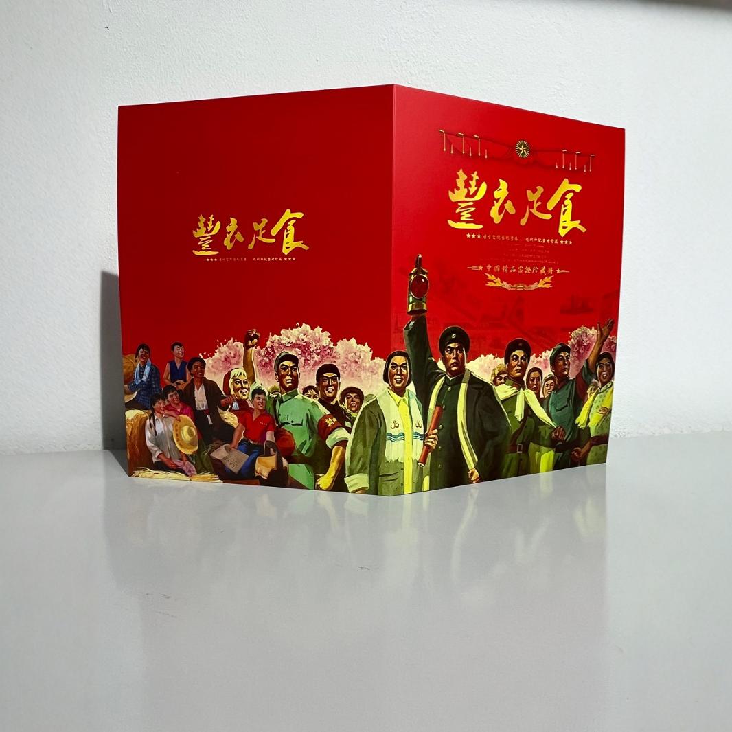 16 food stamps judicial appraisal rating package real package old live delivery wholesale