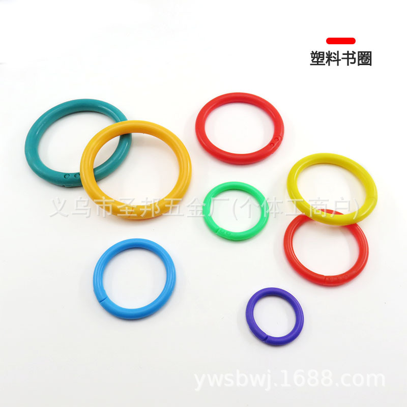 Plastic Split Ring Double Buckle Plastic Gourd Buckle Card Ring Large Capacity Card Binding Book Ring