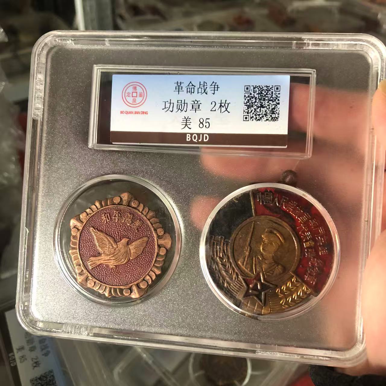 Антикварная медаль коллекция украшений ремесленные изделия оптовая продажа