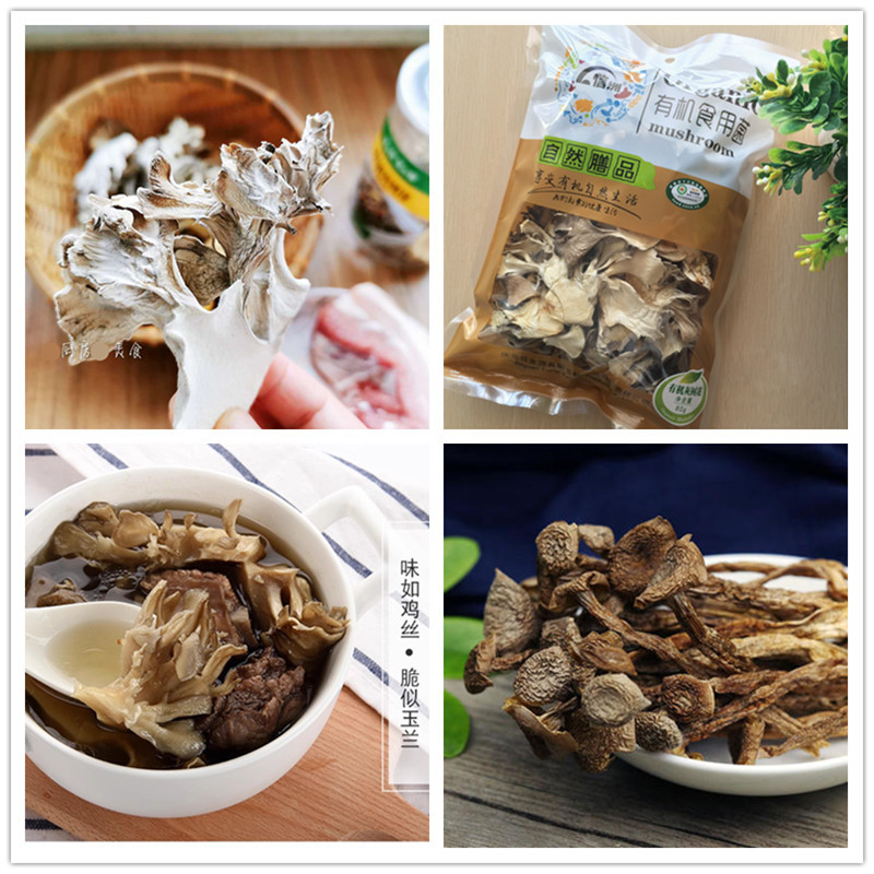Органические грибы оленей рогов, грибы серого дерева, грибы агарикус блазеи, каштановые грибы, грибы из глубоких гор Лишуй, специальные продукты Циньюаня, сухие продукты для диетической терапии