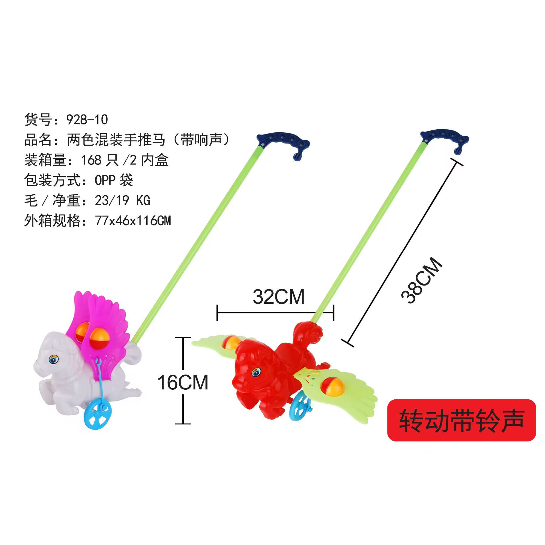 Cross-Border Single-Pole Hand-Pushed Airplane 928-3 with Ringtone Drag Butterfly Bee Horse Baby Walker Kidsren's Toy
