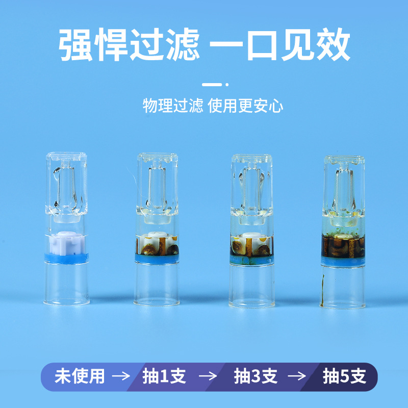 Shenjue cigarette holder filter disposable cigarette filter disposable filter cigarette holder 100 men and women thickness