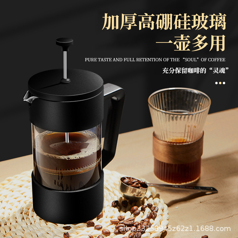 French Press Pot Household Coffee Filter Appliance 304 Stainless Steel French Press Pot High Silicon Glass Tea Maker