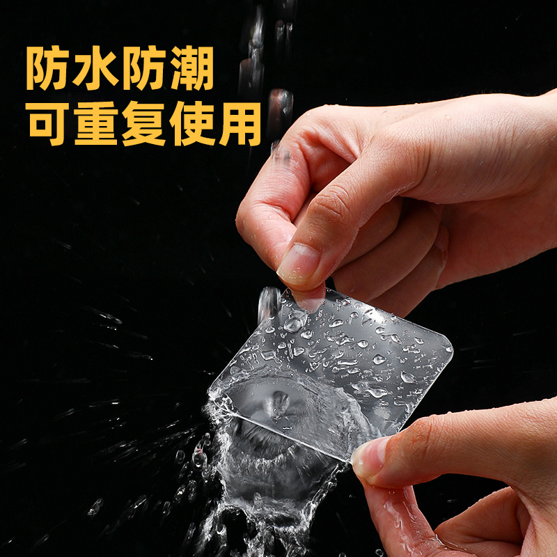 Pvc Strong Transparent Double-Sided Adhesive Waterproof Hook Auxiliary Sticker Traceless Adhesive Double-Sided Adhesive Wall Fixing Patch