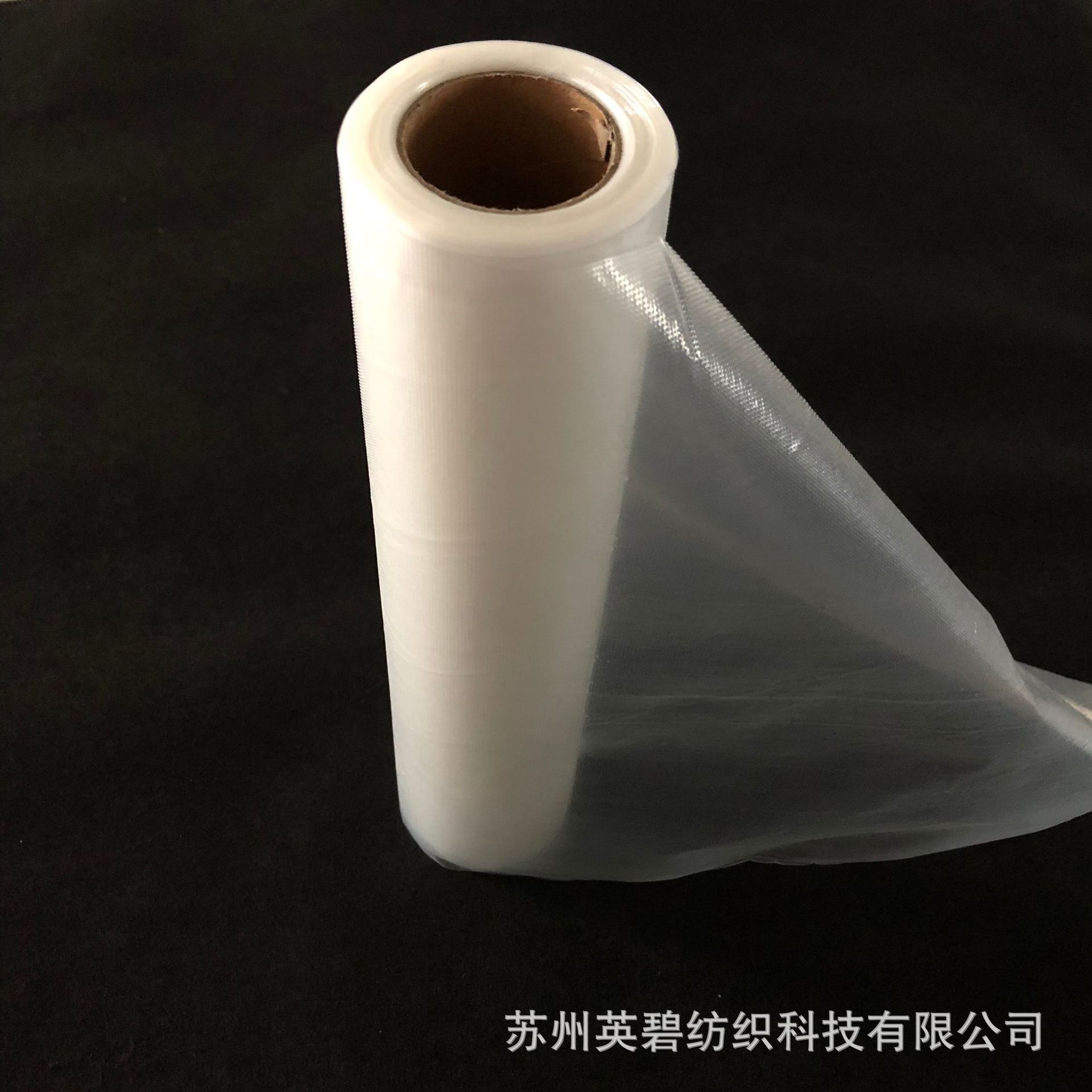 Международная электронная коммерция, водорастворимая подкладка, пленка для вышивки холодной водой, водорастворимая пленка PVA для компьютерной вышивки, водорастворимая пленка для компьютерной вышивки