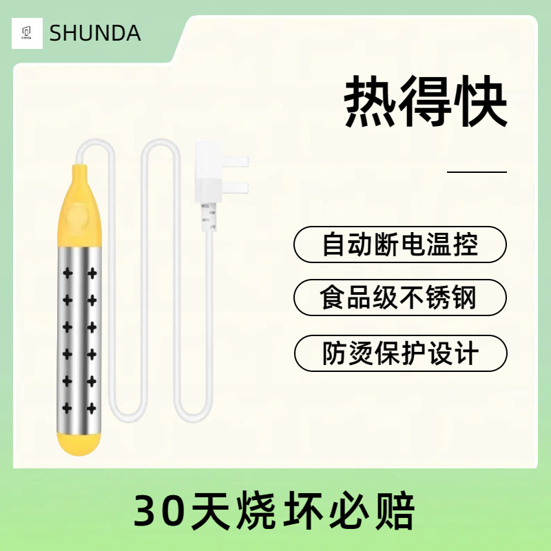 Автоматический кипятильник с высокой мощностью и защитой от перегрева