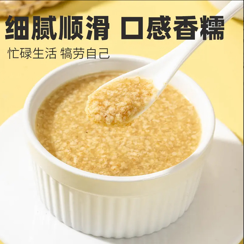 [Get 5 Bags] Wheat Germ Youguli Nutritious Breakfast Is Rich in Selenium, High Protein and High Dietary Fiber