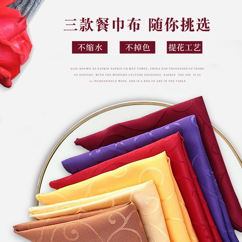 Factory Direct Polyester Jacquard Mouth Cloth Hotel Napkin Cloth Foldable Square Towel Western Food Cloth Cup Flower Decorative Wipe Cup Cloth