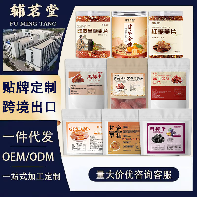 Оптовая продажа зеленого сердца широкого боба, хрустящие очищенные закуски, поддержка кросс-бодерного экспорта, индивидуальная настройка