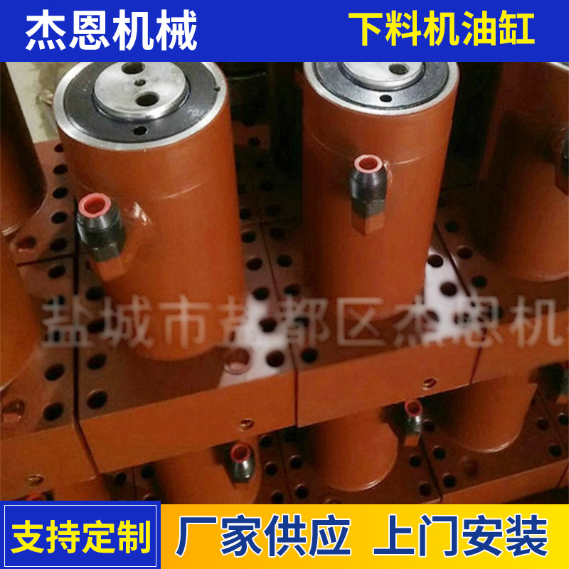 Производители предлагают оптовые резательные машины, детали резательных машин и цилиндры резательных машин