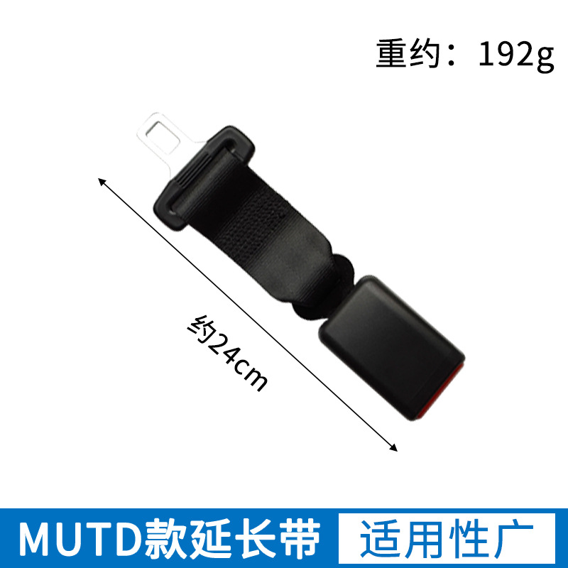 Child Safety Seat Extender for Overweight People, Car Buckle Extender, Seat Belt Buckle Extender, Pregnant Women's Seat Belt, Car Accessories