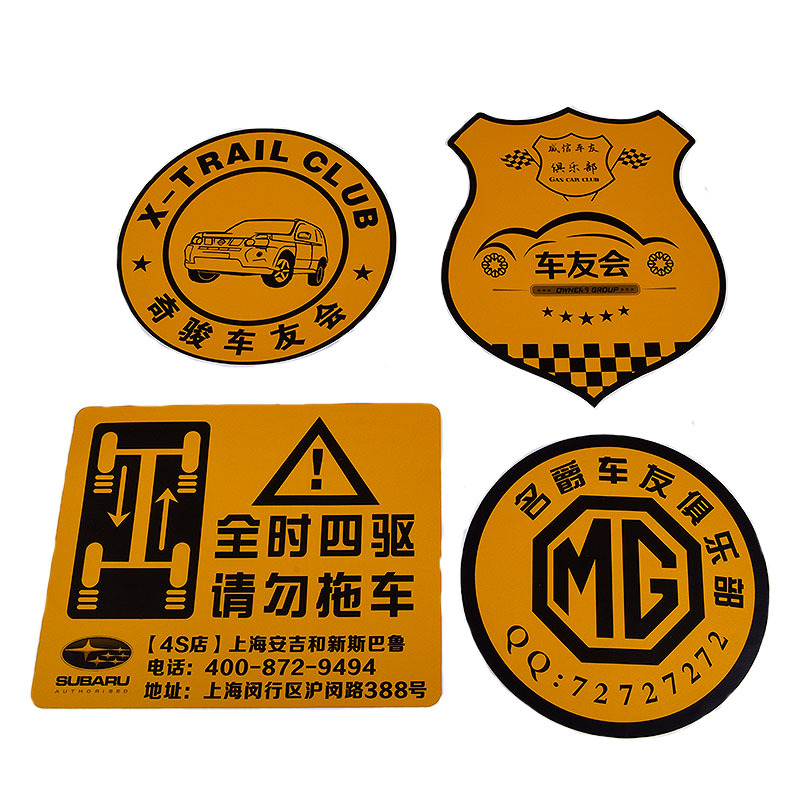 Reflective Film Carving Hollow Car Body Sticker Cartoon Spray Painted Color Car Sticker Rear Window Glass Advertising Magnetic Car Sticker