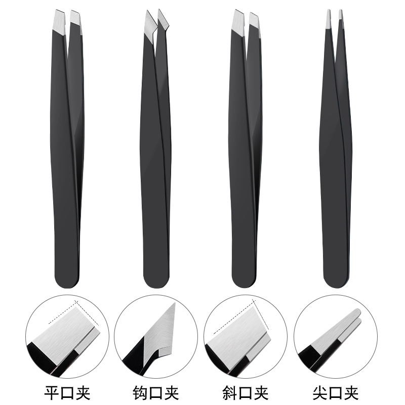 Плоские пинцеты для вытаскивания волос у мужчин инструмент для выщипывания бороды щипцы для бровей щипцы для накладных ресниц