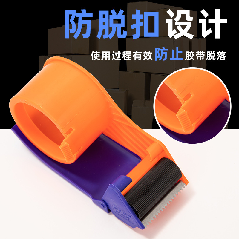 Ready Stock Tape Cutter Small Office Express Packaging Box Sealer Handheld Tape Machine Plastic Tape Holder Wholesale