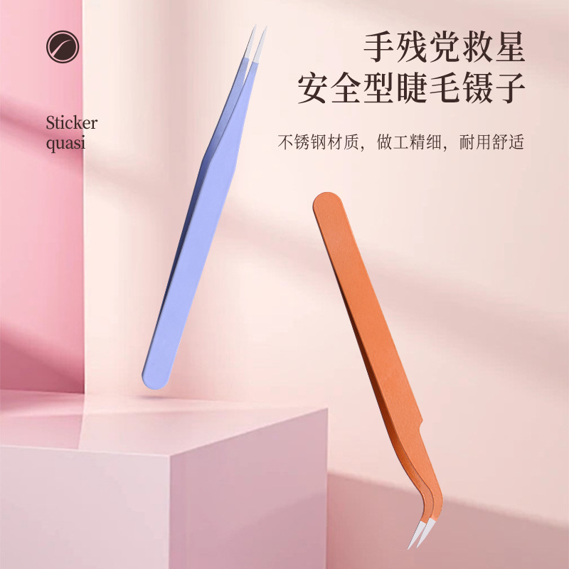 Basic Stainless Steel Pointed Tweezers False Eyelash Tweezers 113mm Length Eyelash Curler Good Occlusal Force