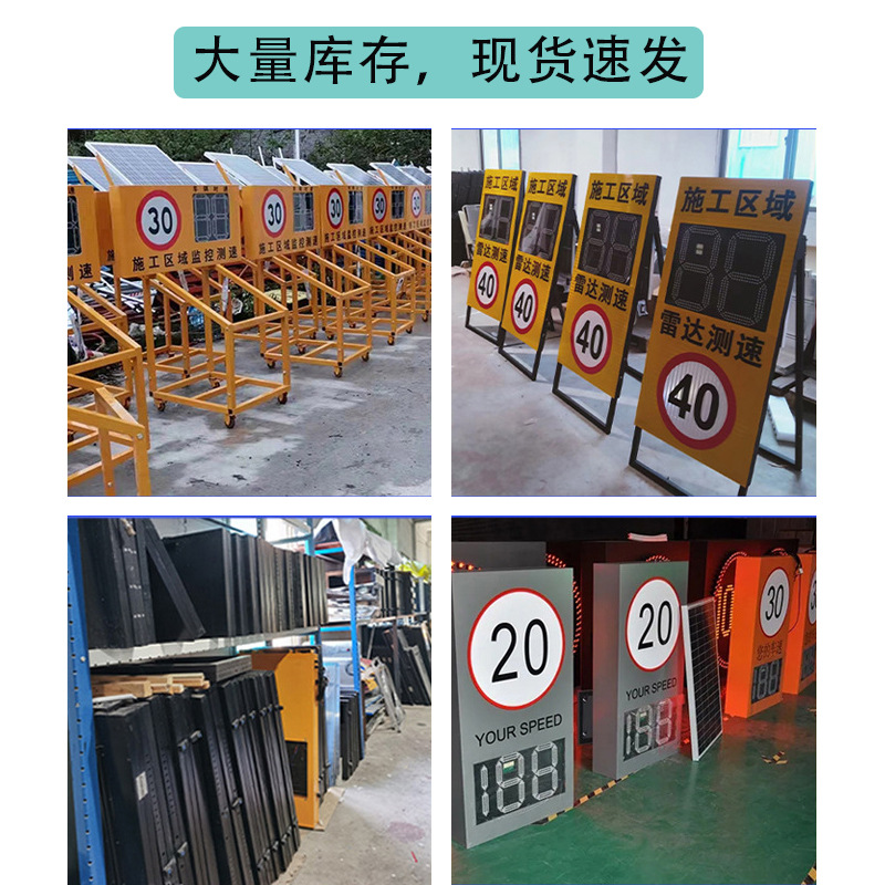 Factory direct waterproof shell radar tachometer aluminum shell capture mobile tachometer solar radar tachometer