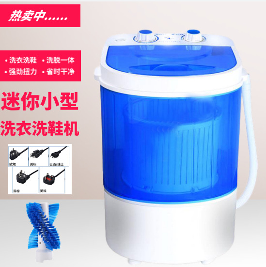 Factory Price Direct Supply Household Small Mini Washing Machine Children's Adult Underwear Small Washing Machine Washing and Throwing All-In-One Wholesale