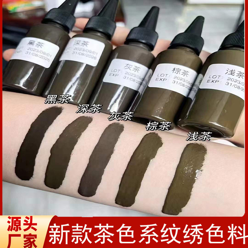 Новый стиль, коричневый пигмент для татуировки, пигмент для вышивки бровей без кофе, безцветный пигмент для вышивки, цвет молочного черного чая, темного чая, светло-коричневый