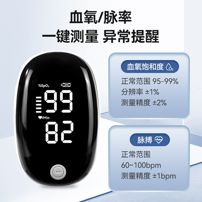 Factory Spot Lk87 Digital Tube Tft Saturation Fingertip Oxygen Finger Clip Pulse Monitor Oximeter