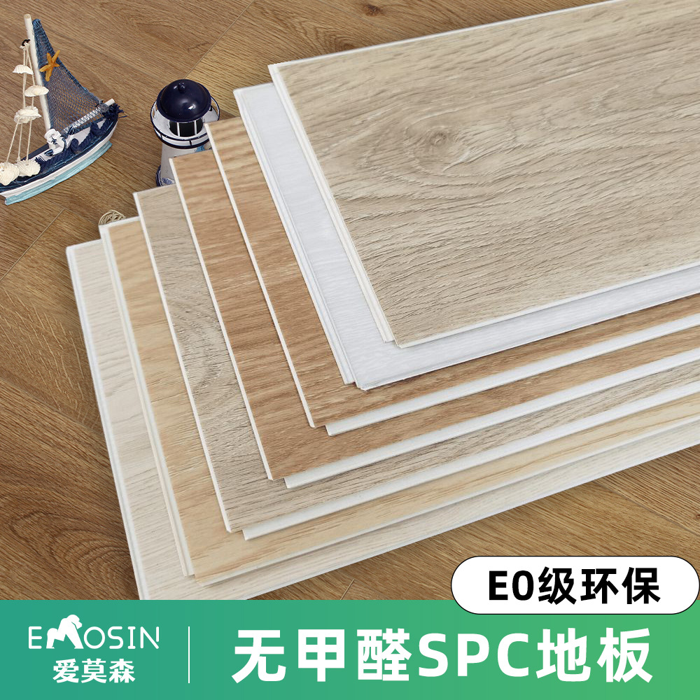 Interlocking Floor Spc Stone-Plastic Flooring Click-Type Stone Crystal Composite Wood Flooring for Home Renovation of Old Floors, Thickened