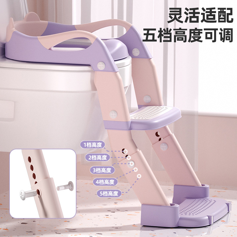 Children's Toilet Stair-Type Boy and Girl Baby Toilet Seat Toilet Seat Foldable Ladder Auxiliary Stool Toilet