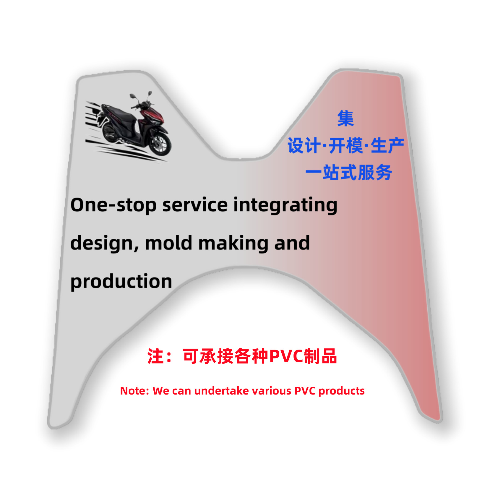 Suitable for Honda Click160 Scooter Modification Accessories Anti-Slip Foot Pads Multi-Color Cross-Border Factory Wholesale