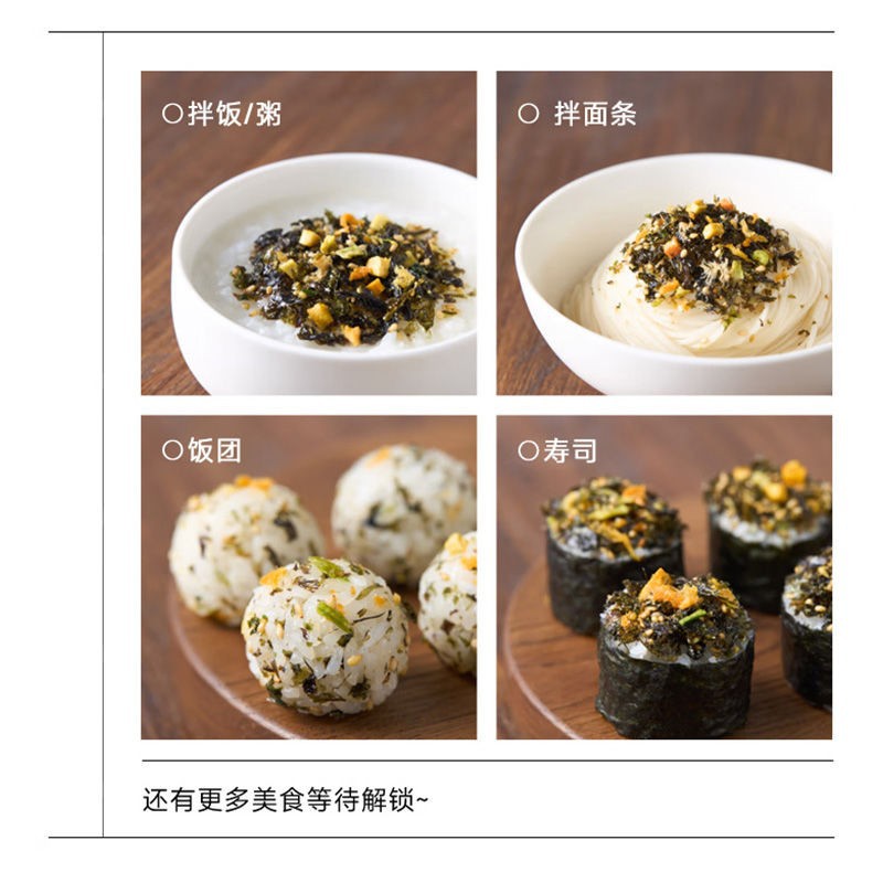 Fujibaby Dha Cod and Seaweed Mixed Rice 36g (9g*4) Sucrose Nutritional Baby Mixed Rice