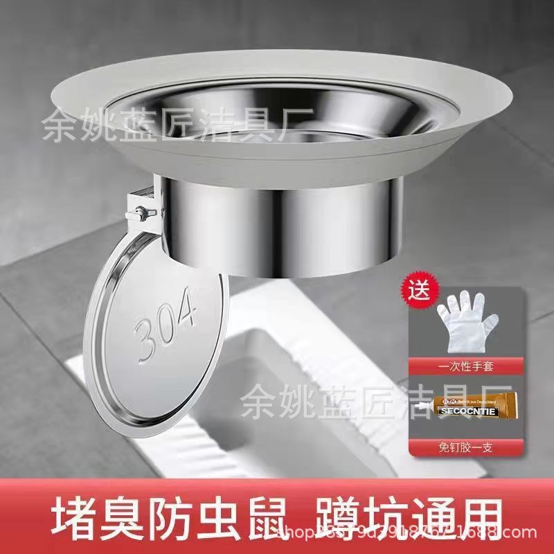 Дезодорант для туалета, блокатор запахов, перегородка для туалета, антизапаховое устройство для туалета, заглушка для туалетного отверстия