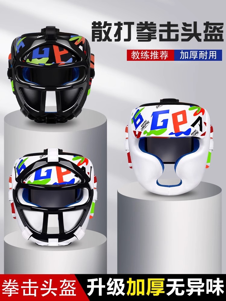 Boxing Helmet Kidsren's Professional Sanda Fighting Mask Head Protector Muay Thai Taekwondo Hat Training Protective Gear for Men and Women