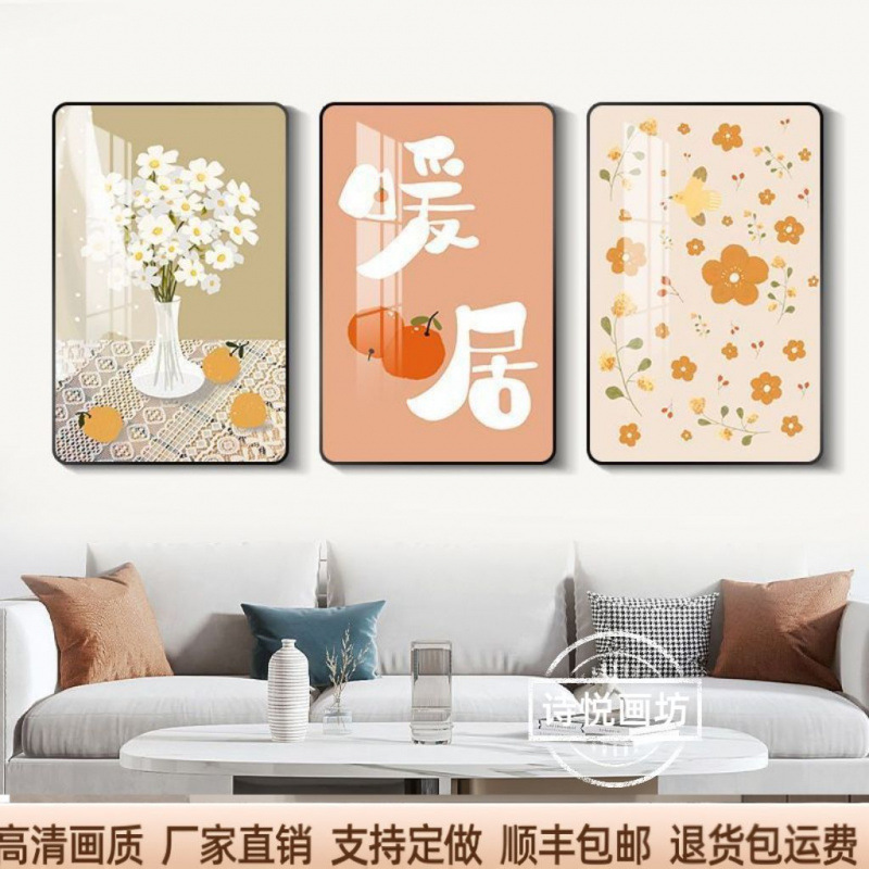 Scandinavian Sofa Simple Background Wall Modern Hanging Painting Living Room Triptych Abstract Mural Restaurant Decorative Painting Bedroom Painting