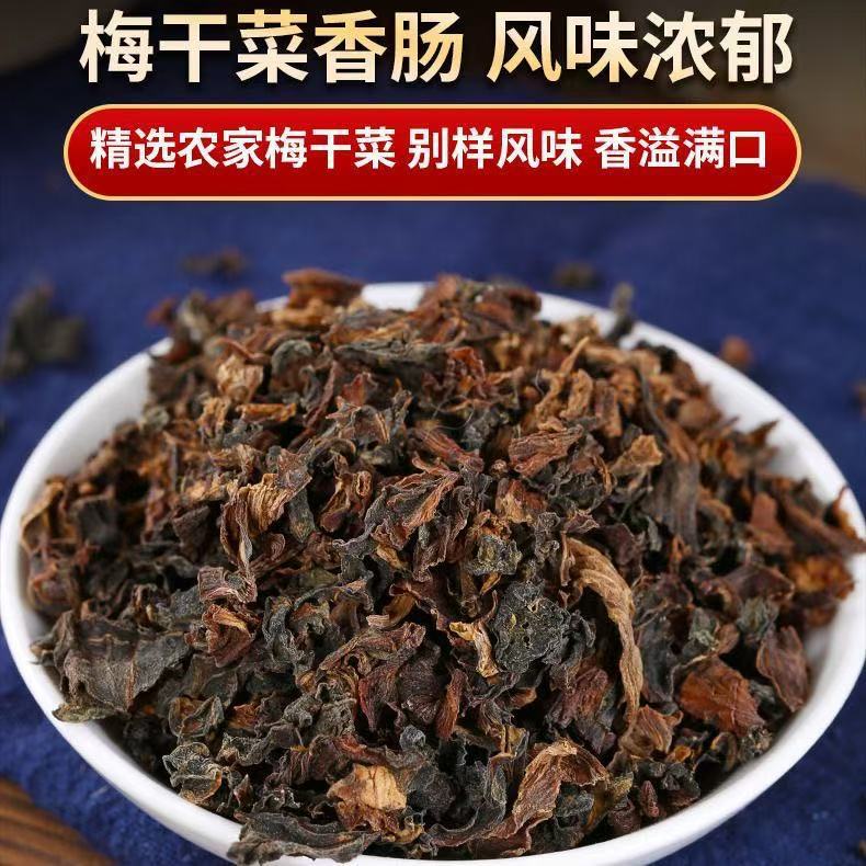 Handmade [Prune and Vegetable Sausage] Fresh Pork Sausage Farmhouse Jinhua Sausage Claypot Rice