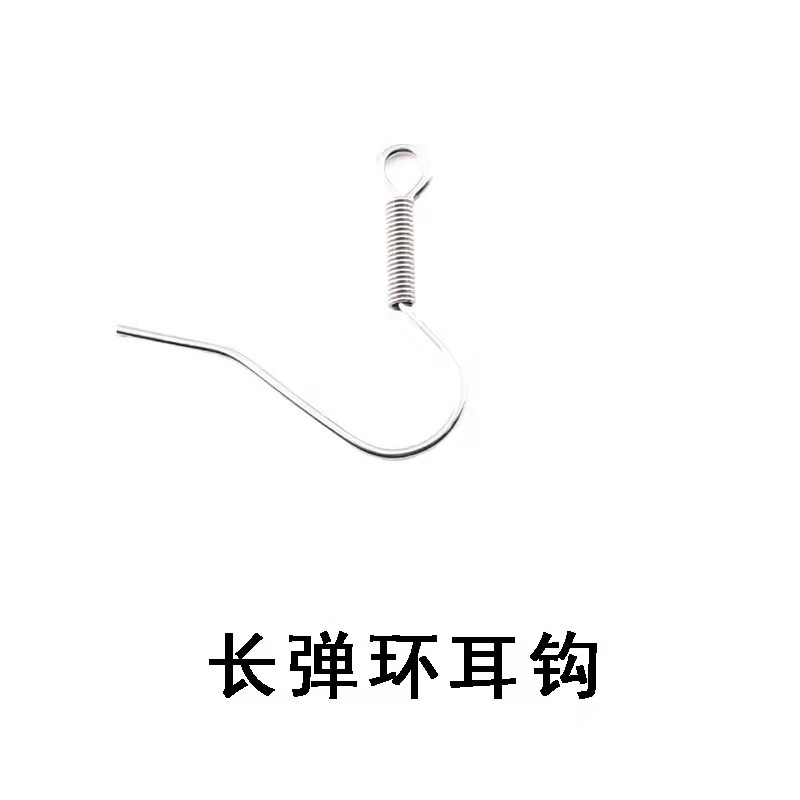 Прямые аксессуары для серег без круглых бусин, оптовая продажа