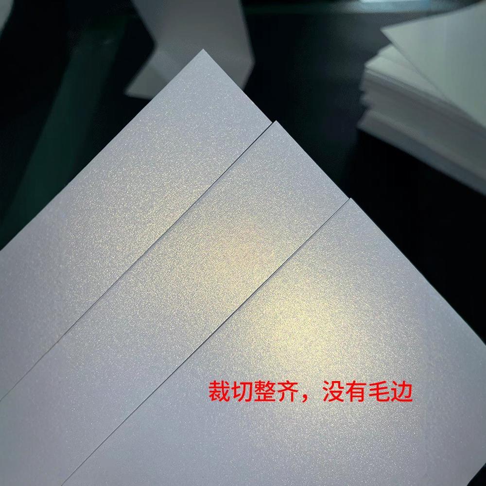 120g Double-Sided Ice White Pearlescent Paper, Full A4 Size, Special Paper for Laser Printing, Art Business Cards, High-Gloss Coated Paper