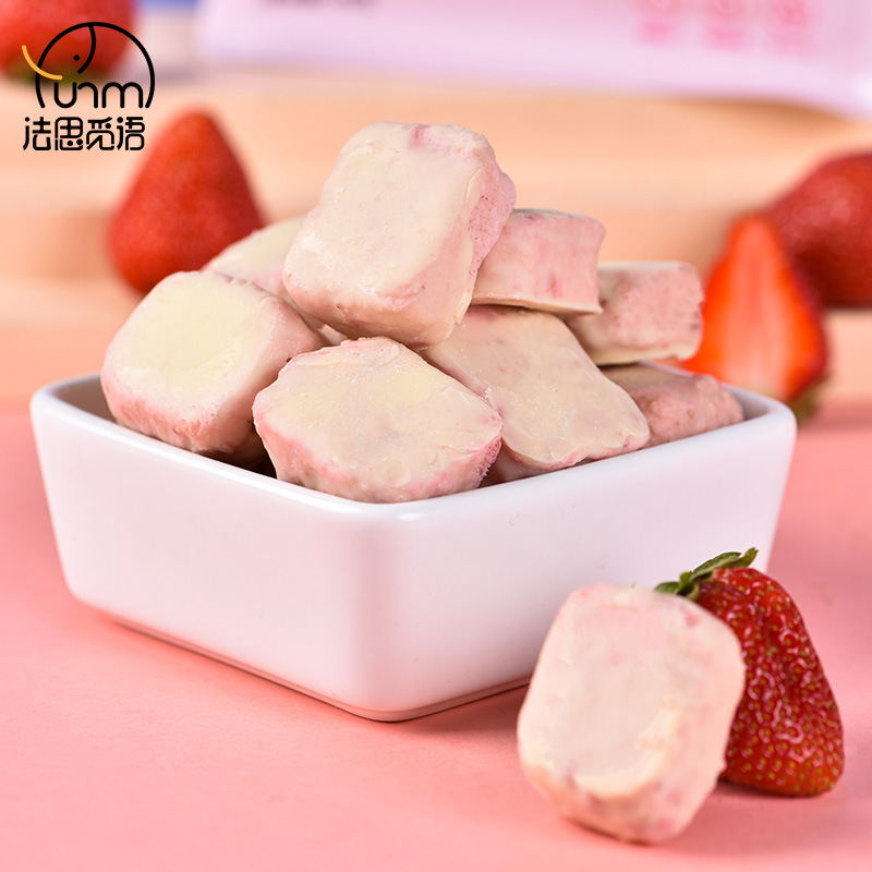 Fasi Miyu Freeze-Dried Fruit Yogurt Cubes Strawberry Blueberry Yellow Peach Soaked Milk Yogurt Cubes Casual Snacks Wholesale