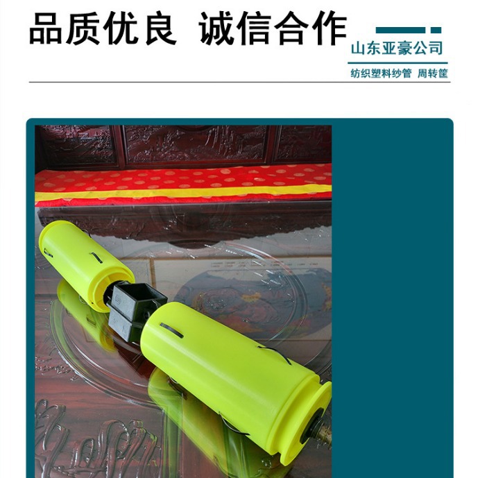 110-type tension yarn frame tube core tube plug tube shaft carbon fiber yarn frame glass fiber chemical fiber tube rack plastic tube free shipping